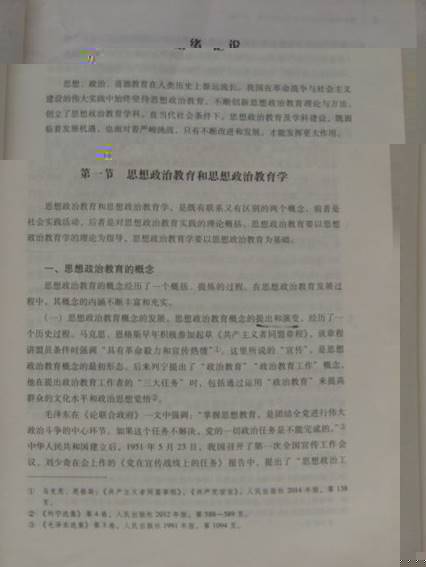 FILE2732