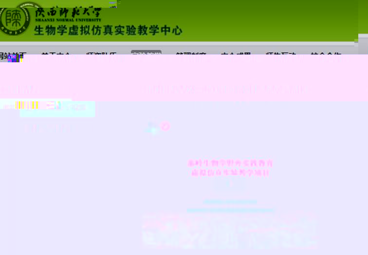 原來名稱也丢了